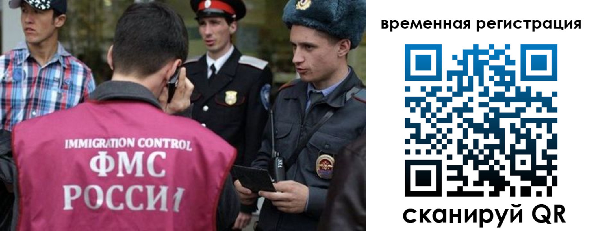 купить прописку в Верещагино