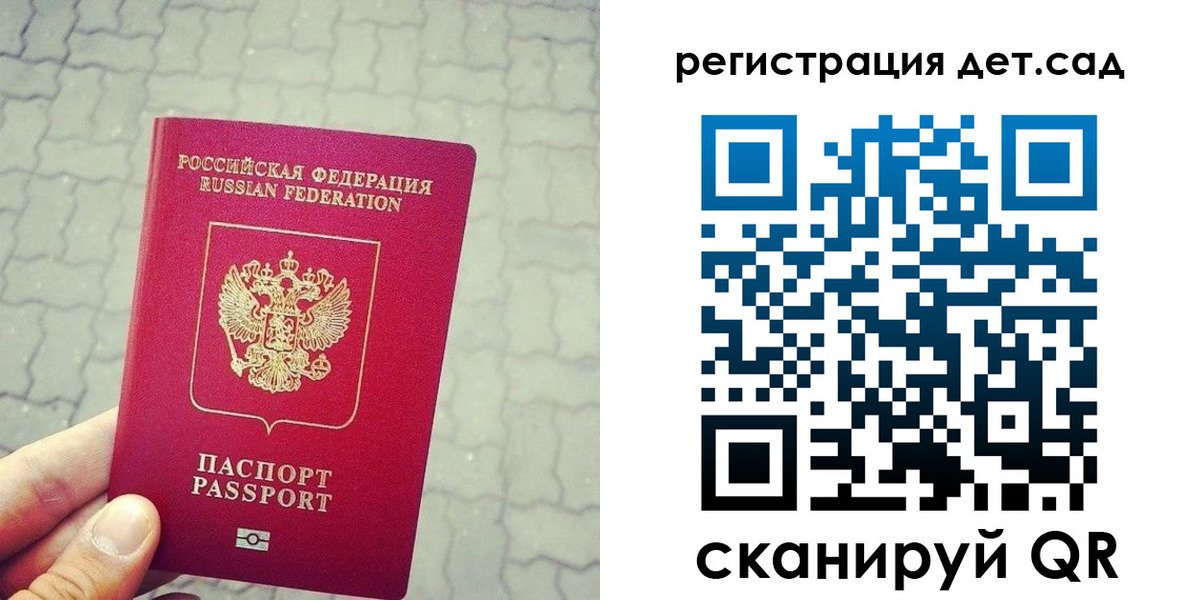 временная регистрация собственник в Верещагино